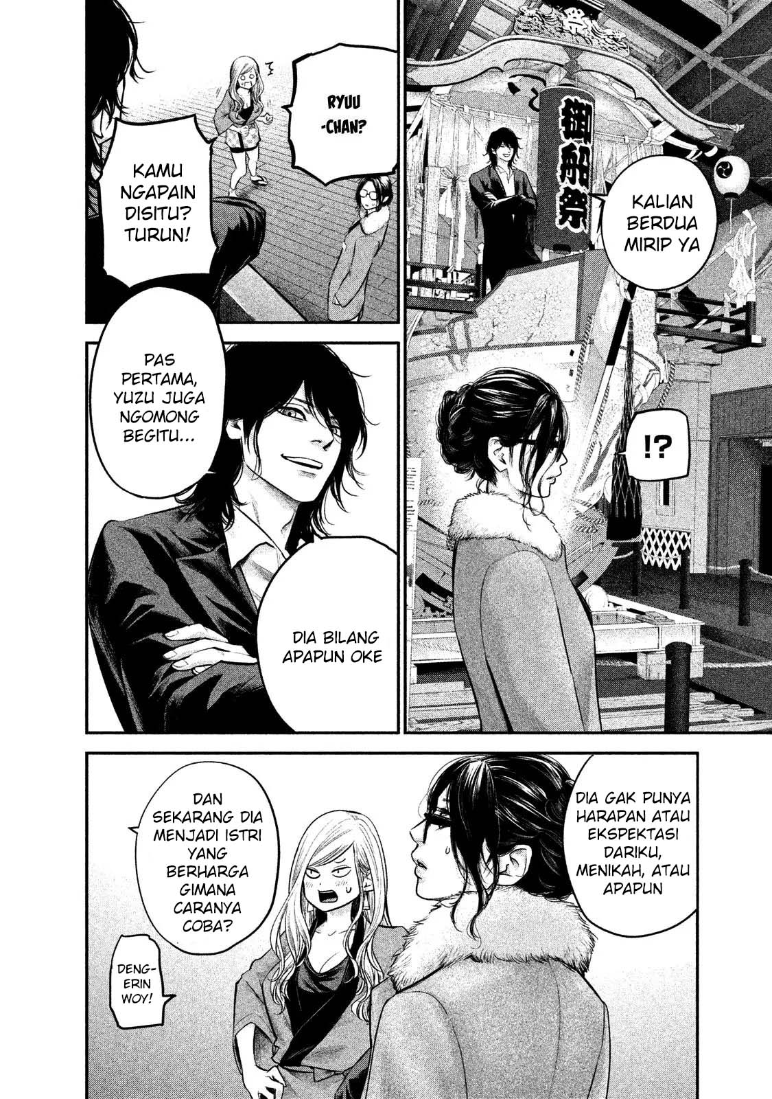 Hare-Kon chapter 100 halaman 13