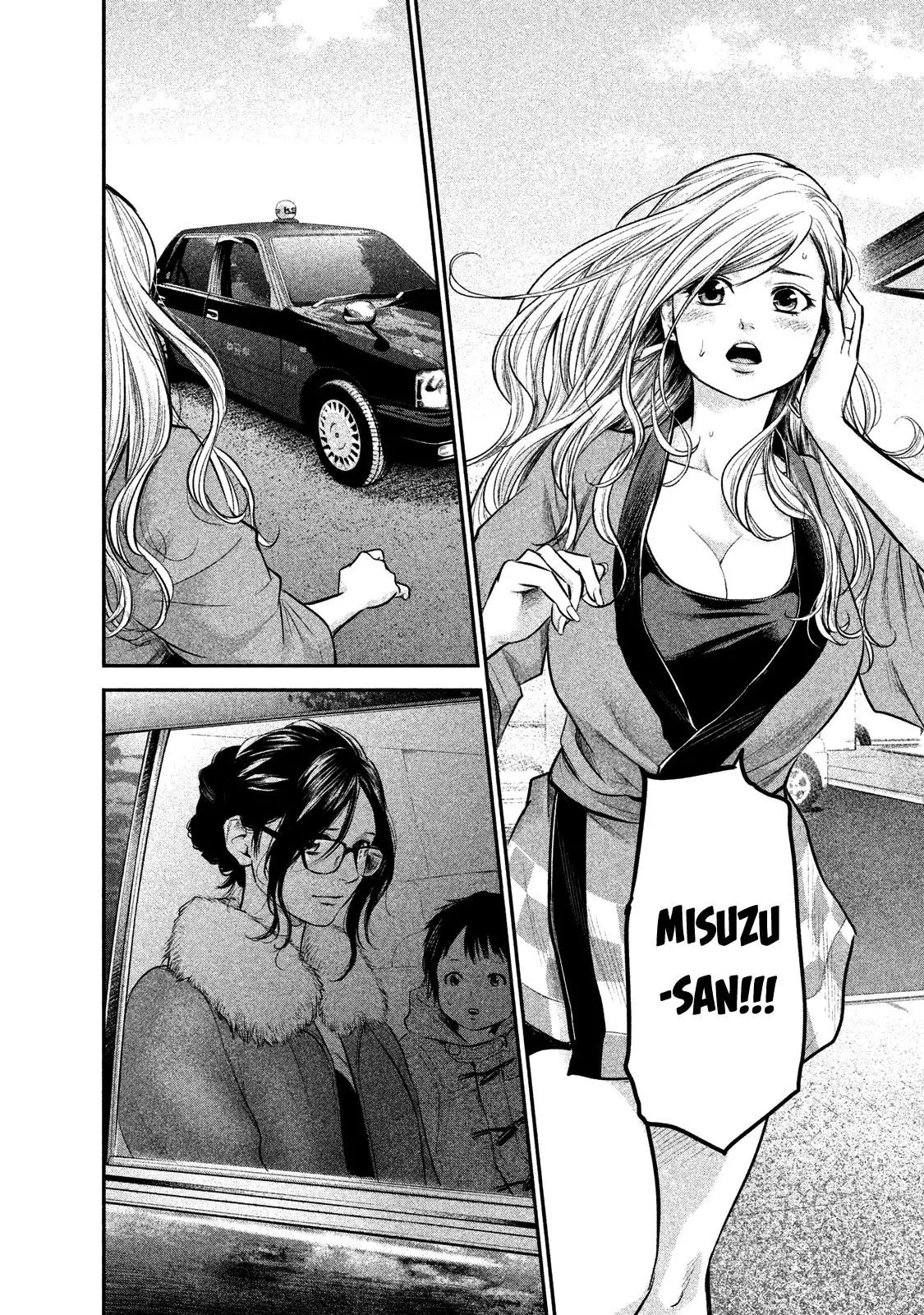 Hare-Kon chapter 102 halaman 9