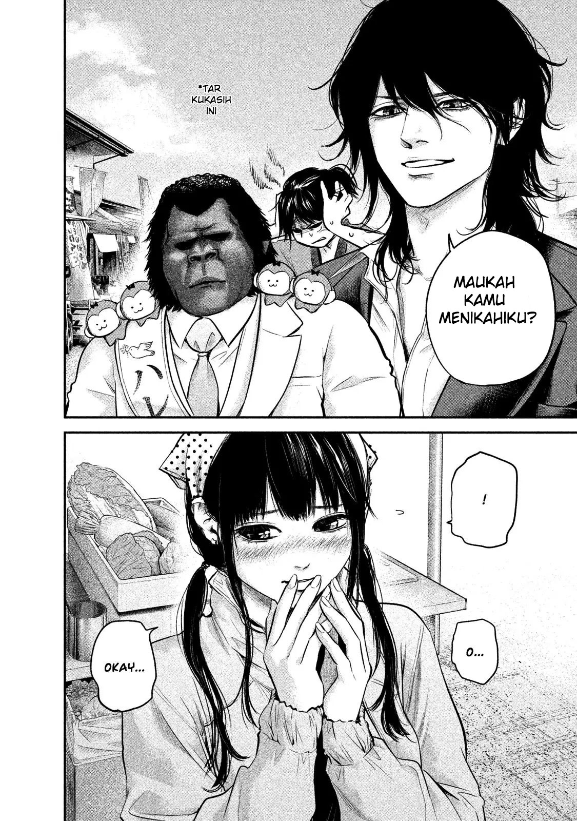 Hare-Kon chapter 102 halaman 17