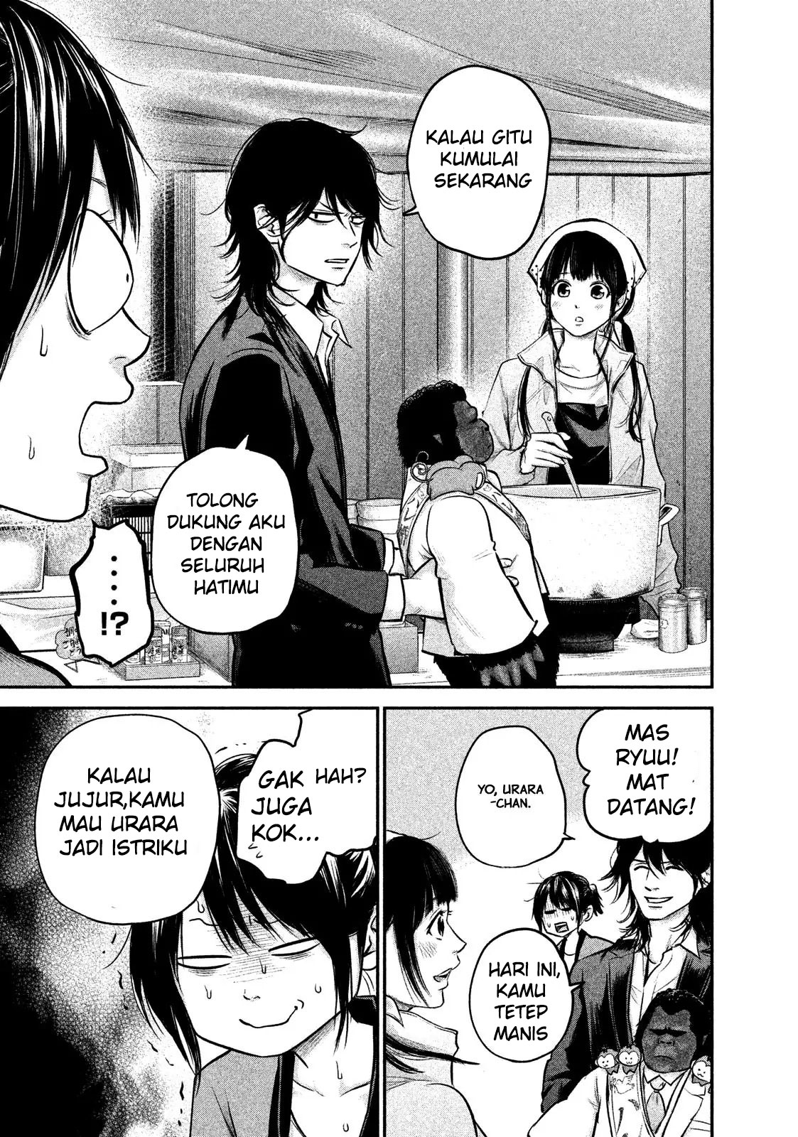 Hare-Kon chapter 102 halaman 16