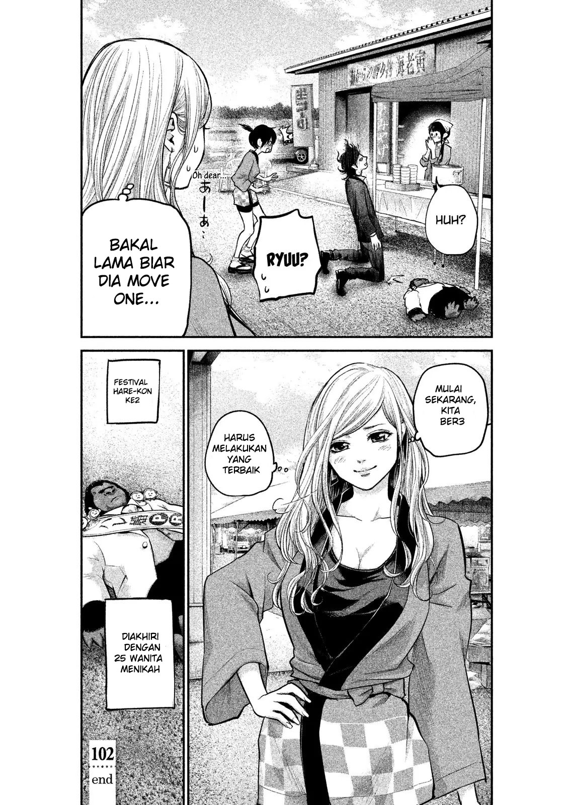 Hare-Kon chapter 102 halaman 19