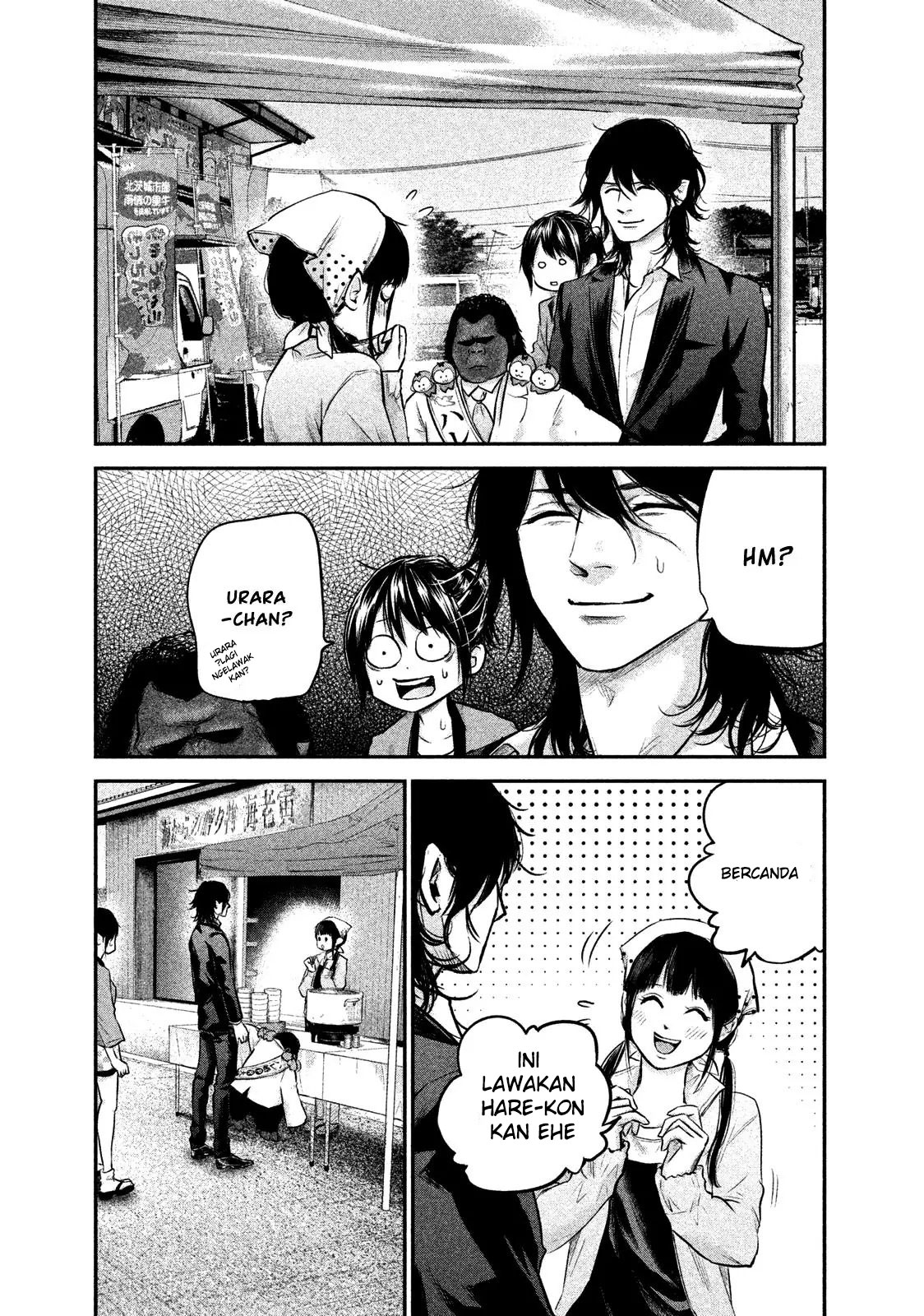 Hare-Kon chapter 102 halaman 18