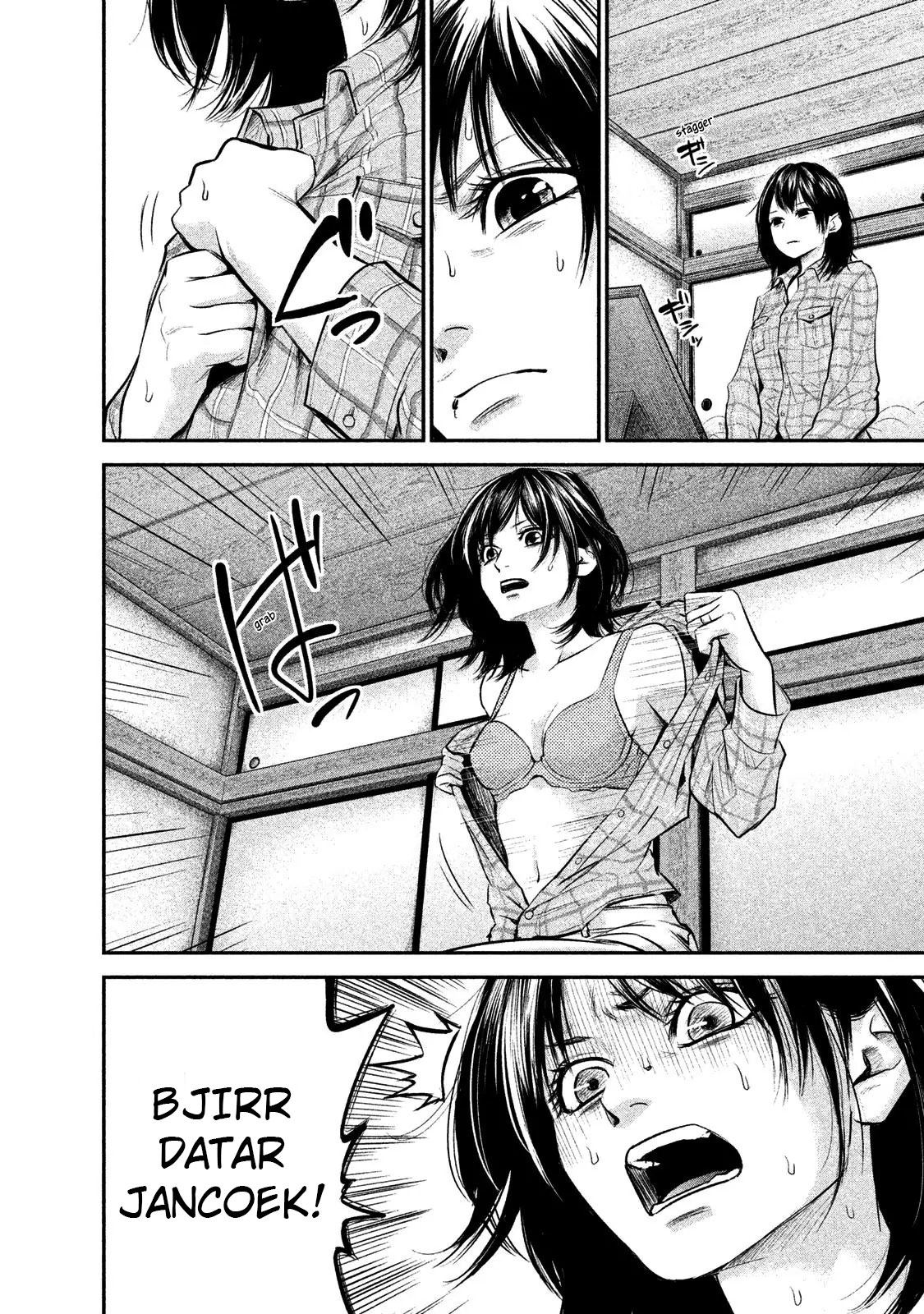 Hare-Kon chapter 103 halaman 11