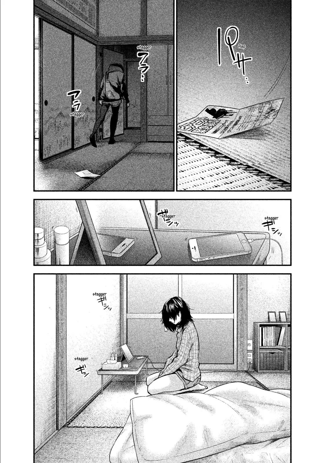 Hare-Kon chapter 103 halaman 10