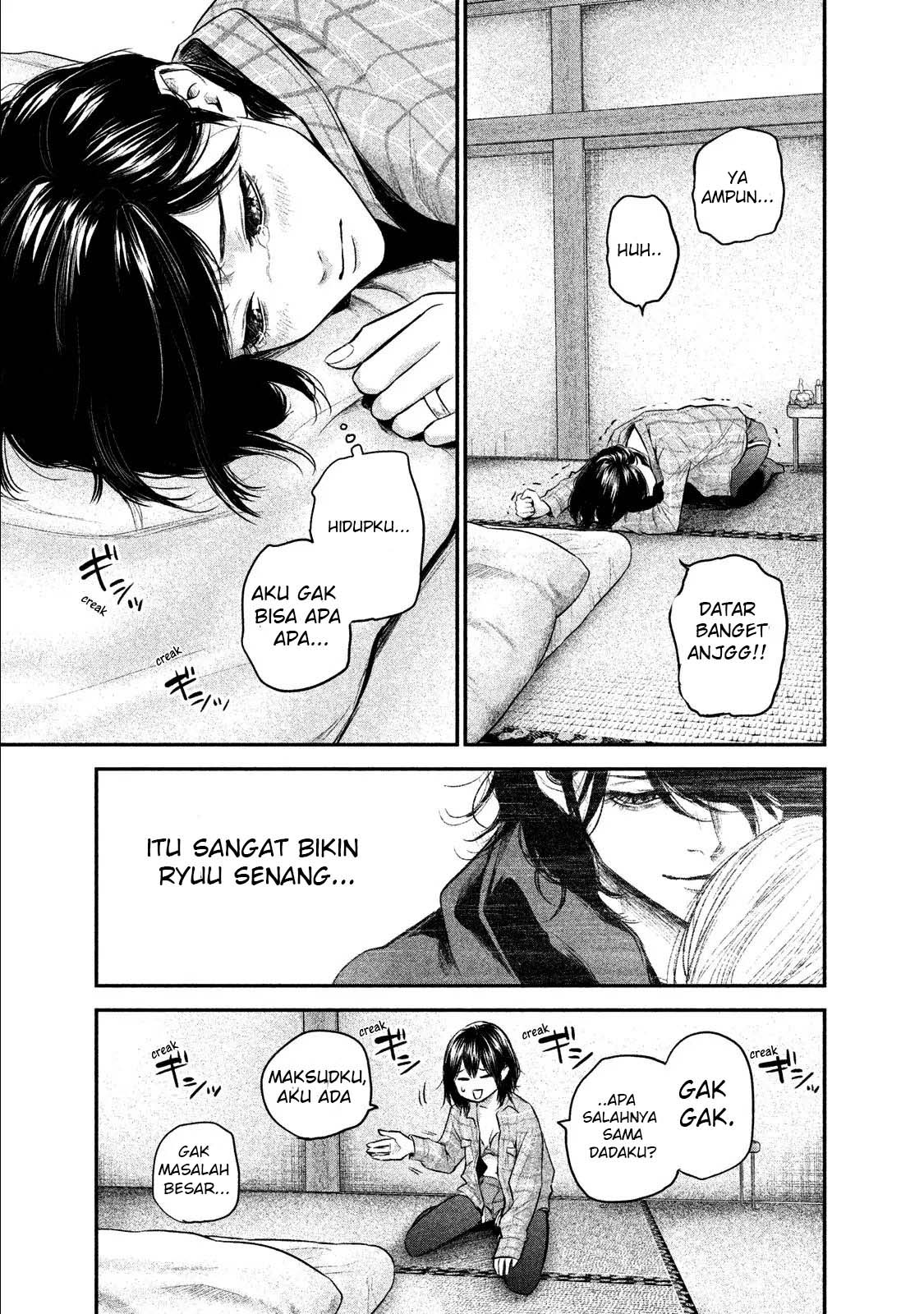 Hare-Kon chapter 103 halaman 12