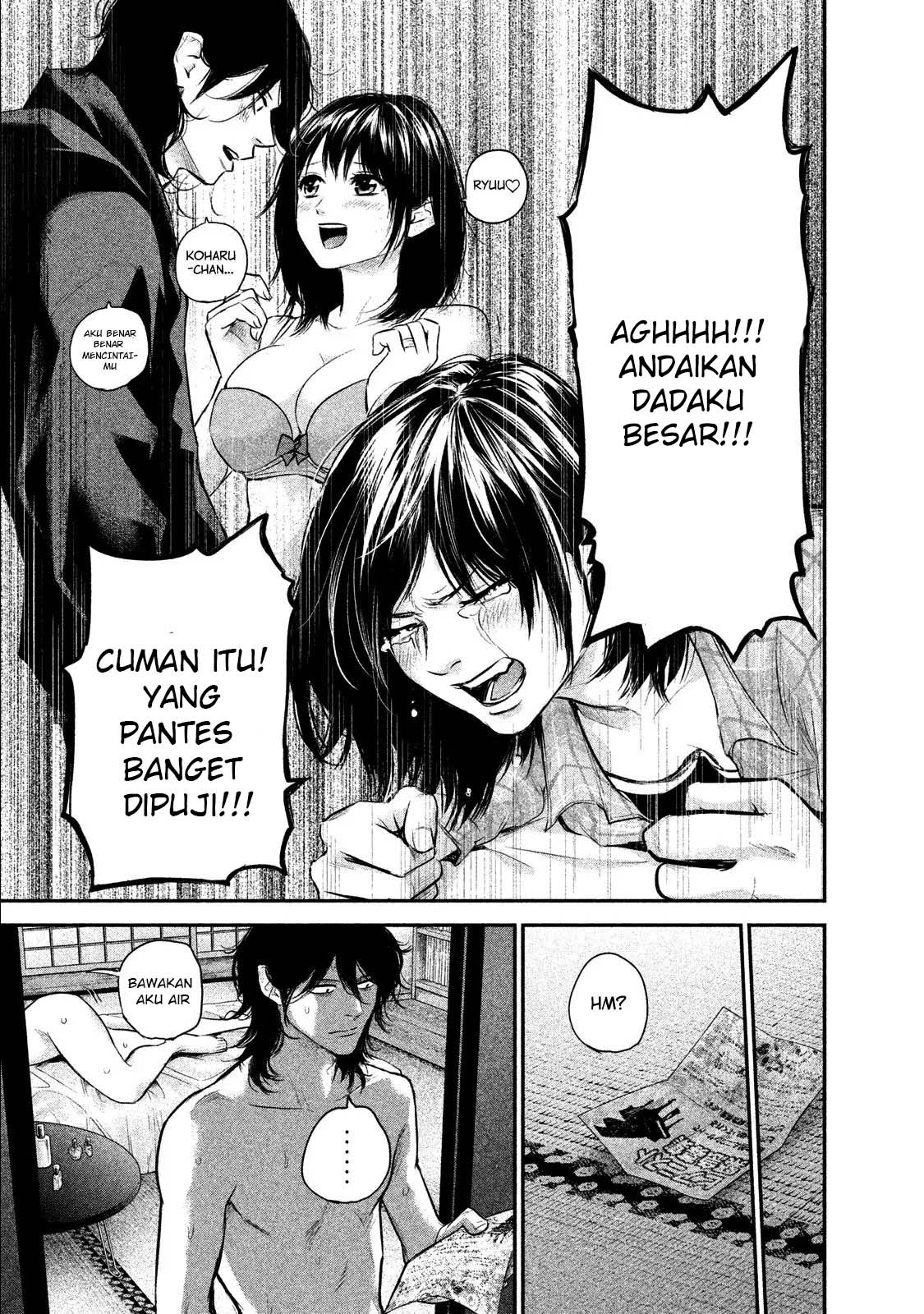 Hare-Kon chapter 103 halaman 13