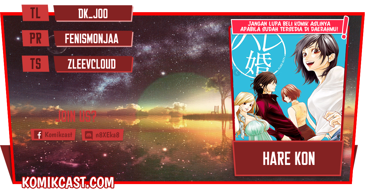 Hare-Kon. Chapter 108