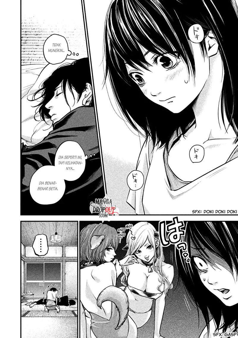 Hare-Kon. Chapter 31 page 2