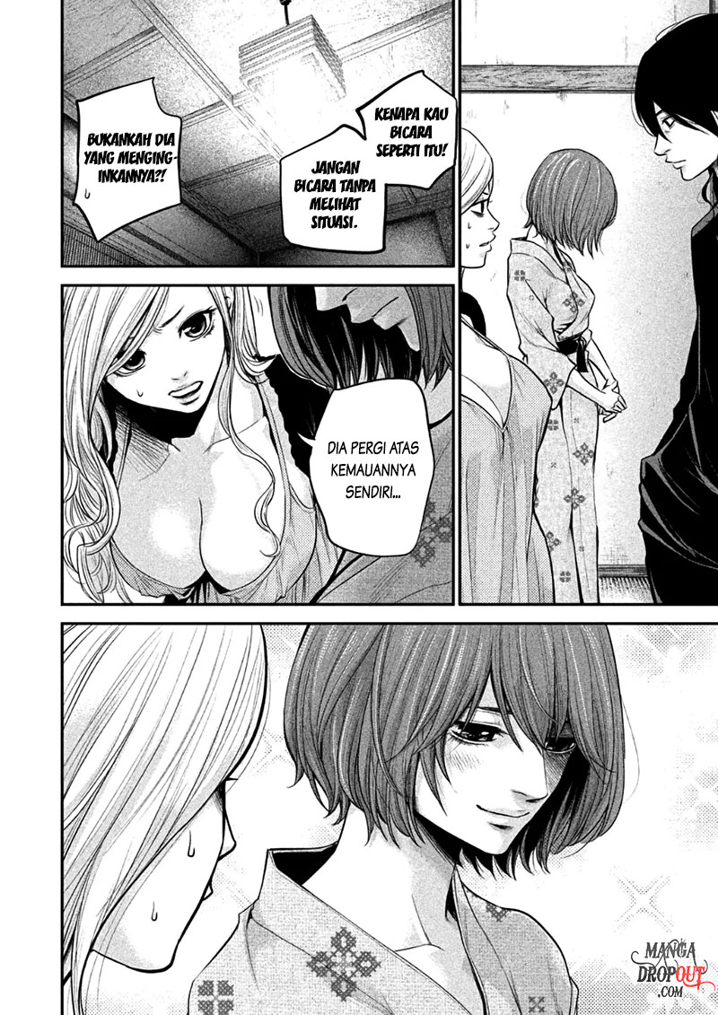 Hare-Kon chapter 32 halaman 8