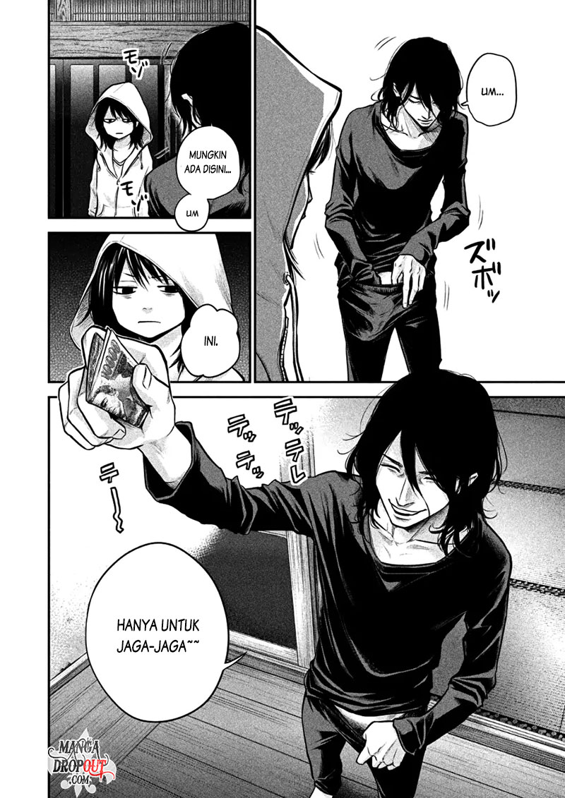 Hare-Kon chapter 32 halaman 4