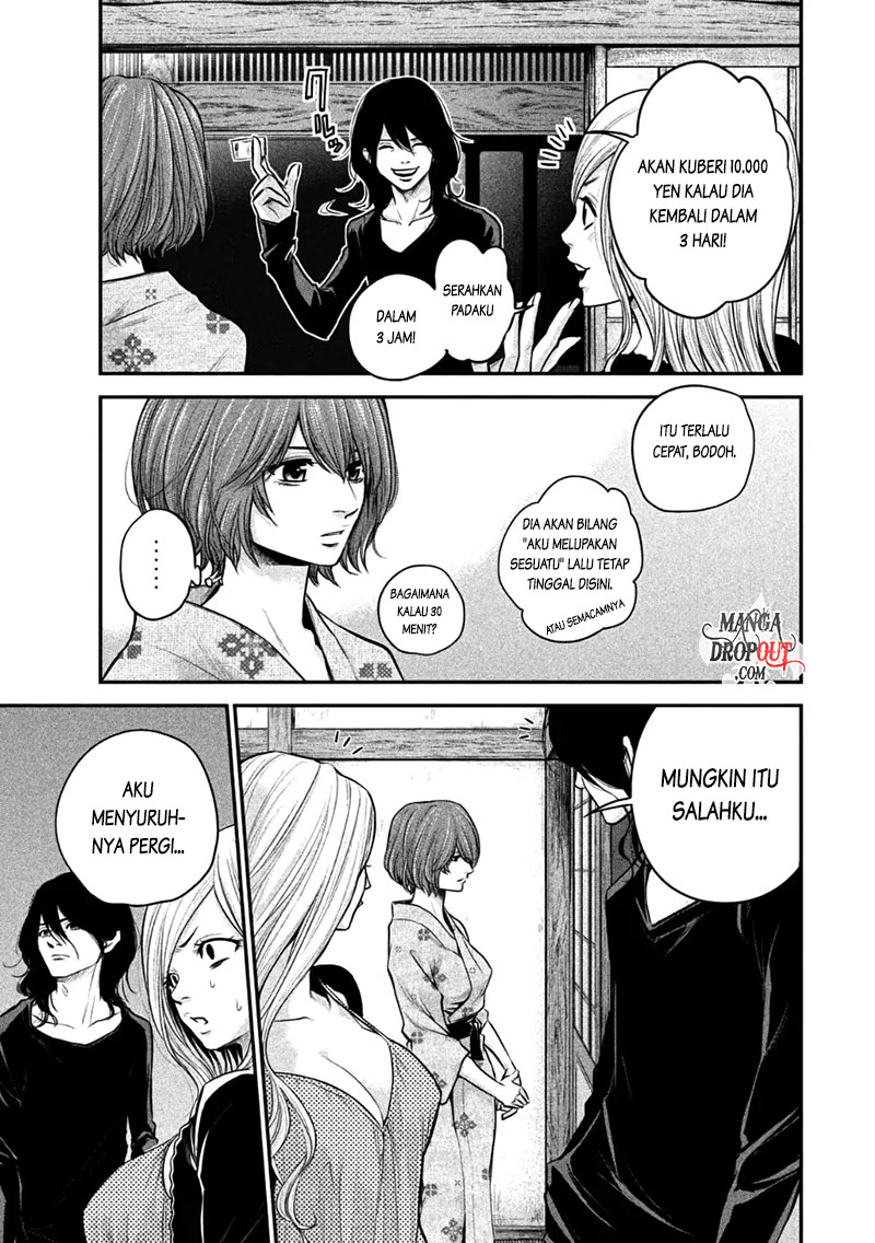 Hare-Kon chapter 32 halaman 7