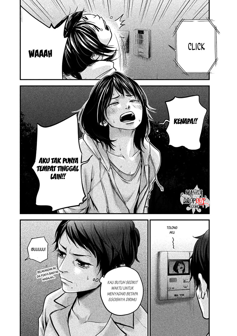 Hare-Kon chapter 32 halaman 12