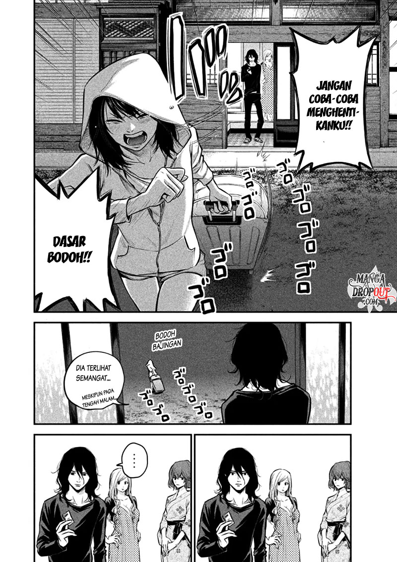 Hare-Kon chapter 32 halaman 6