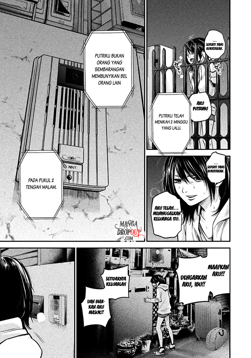 Hare-Kon chapter 32 halaman 11