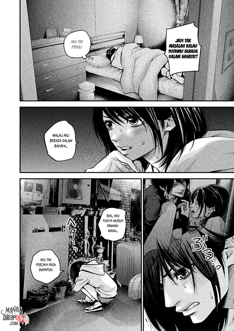 Hare-Kon chapter 32 halaman 14