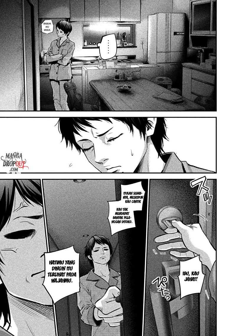 Hare-Kon chapter 32 halaman 13
