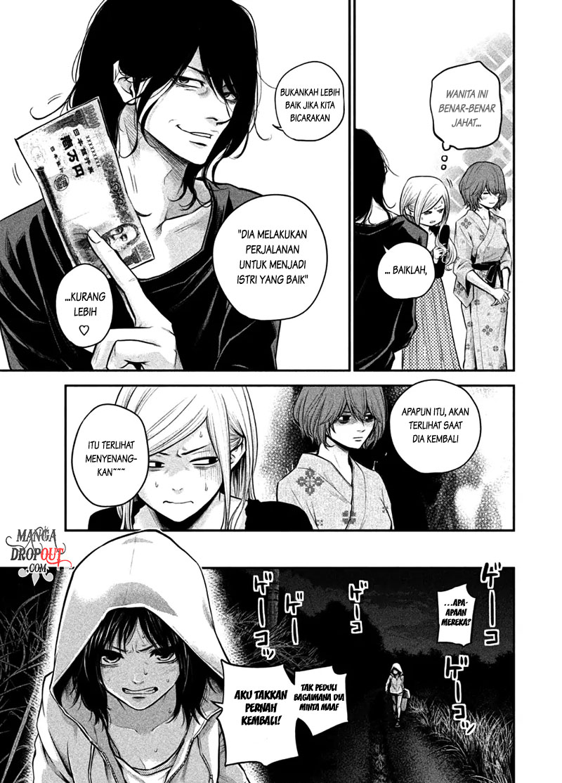 Hare-Kon chapter 32 halaman 9