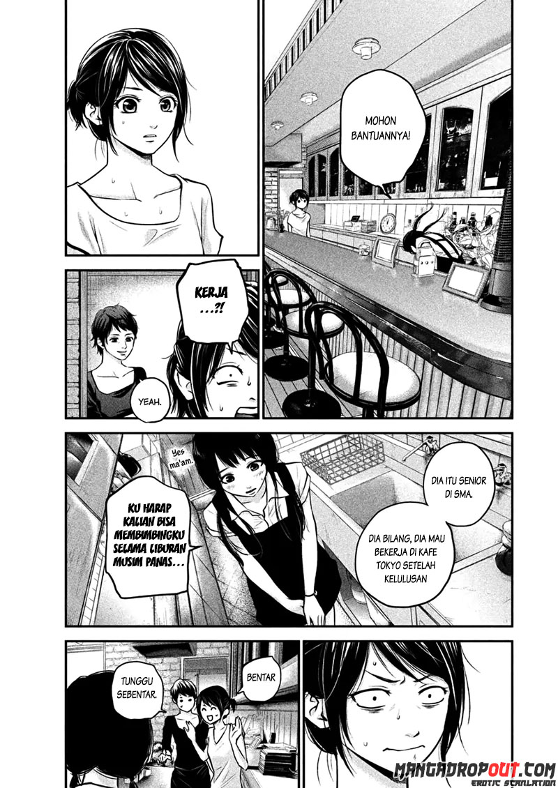 Hare-Kon chapter 34 halaman 13