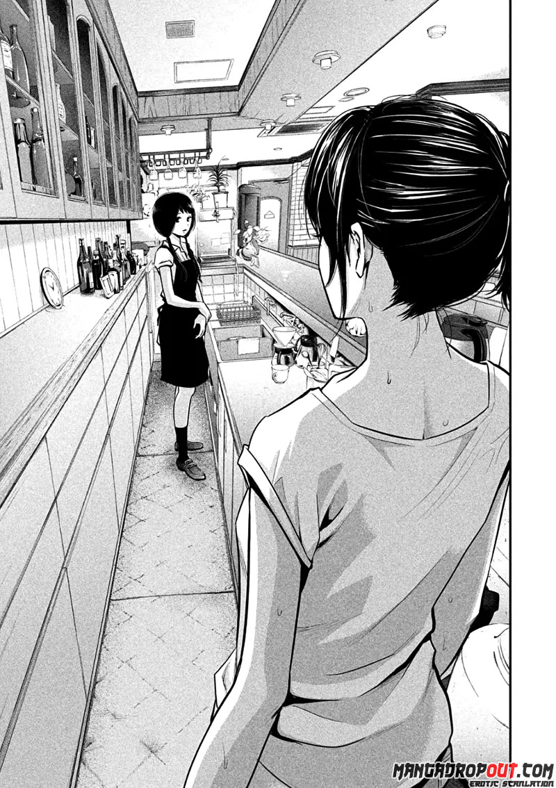 Hare-Kon chapter 34 halaman 11