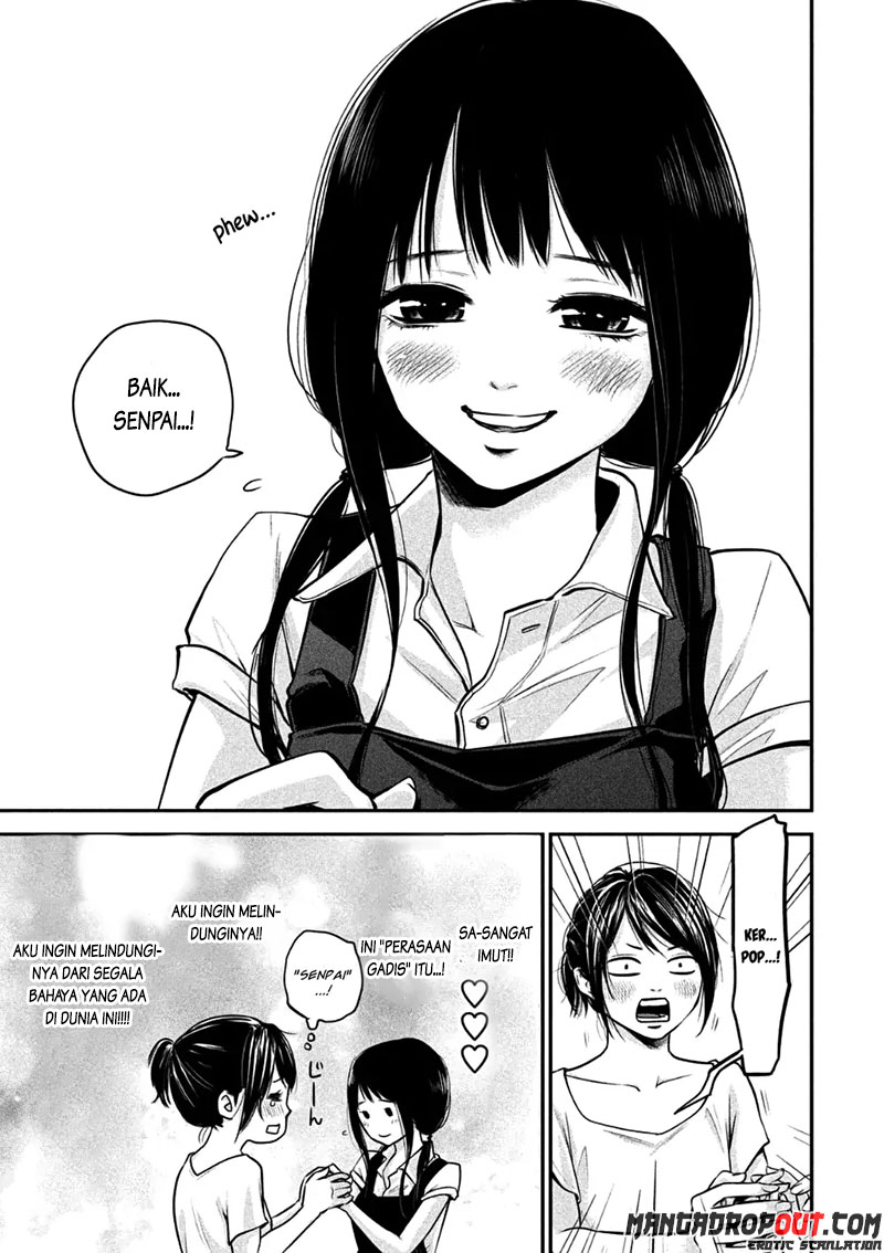 Hare-Kon chapter 34 halaman 17