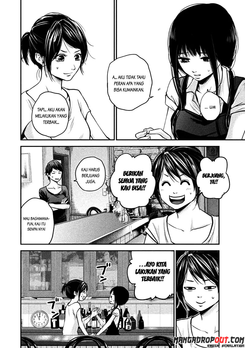 Hare-Kon chapter 34 halaman 16