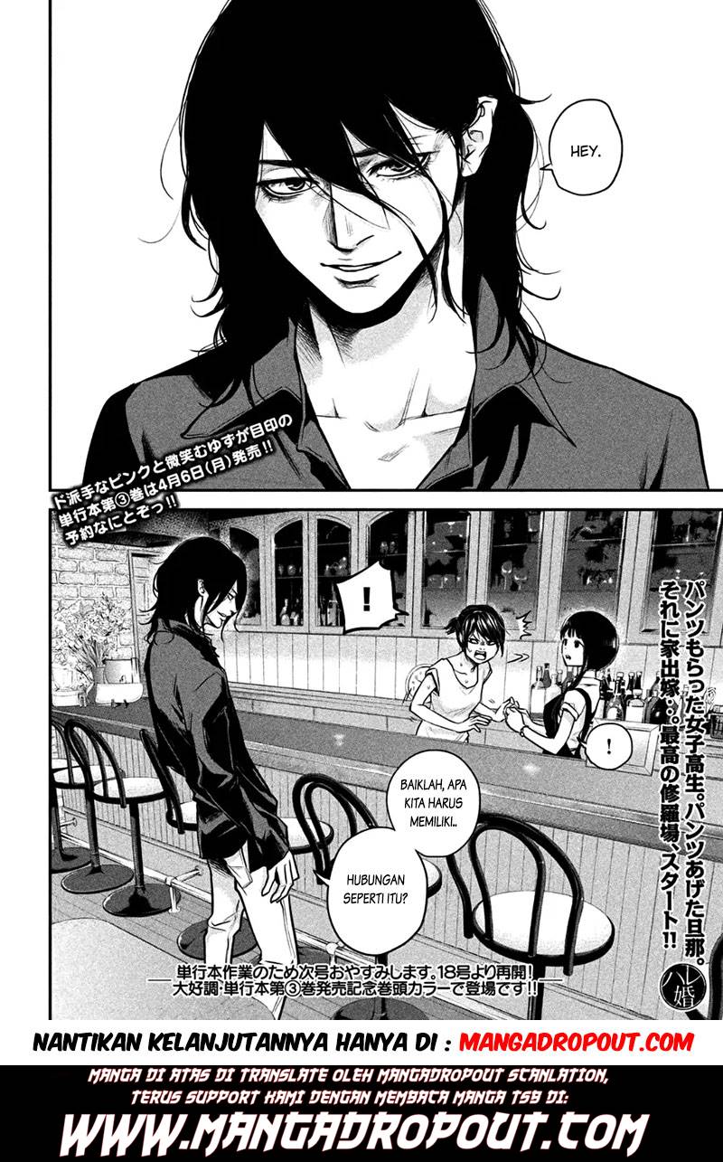 Hare-Kon chapter 34 halaman 18