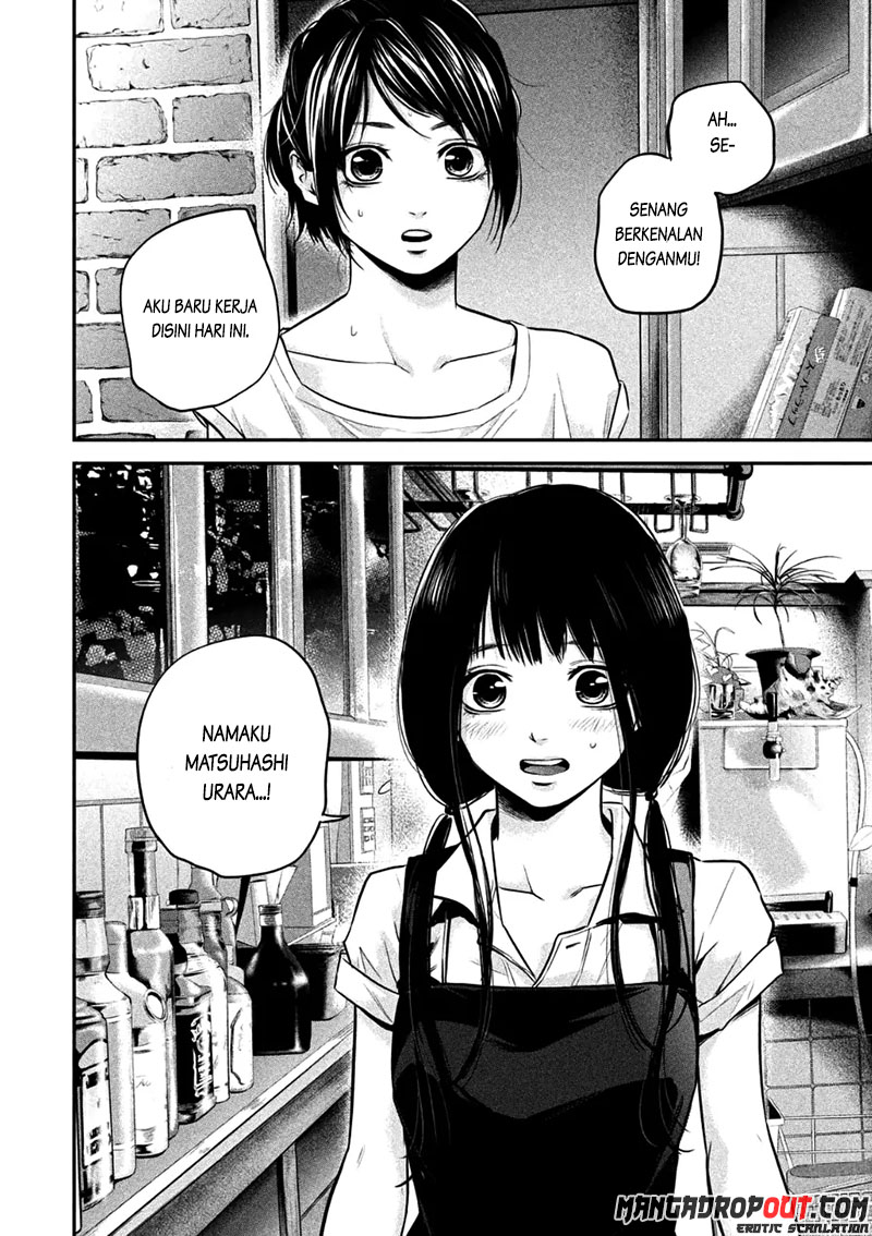 Hare-Kon chapter 34 halaman 12
