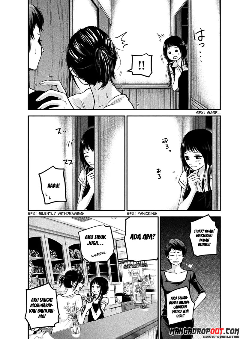 Hare-Kon chapter 34 halaman 15