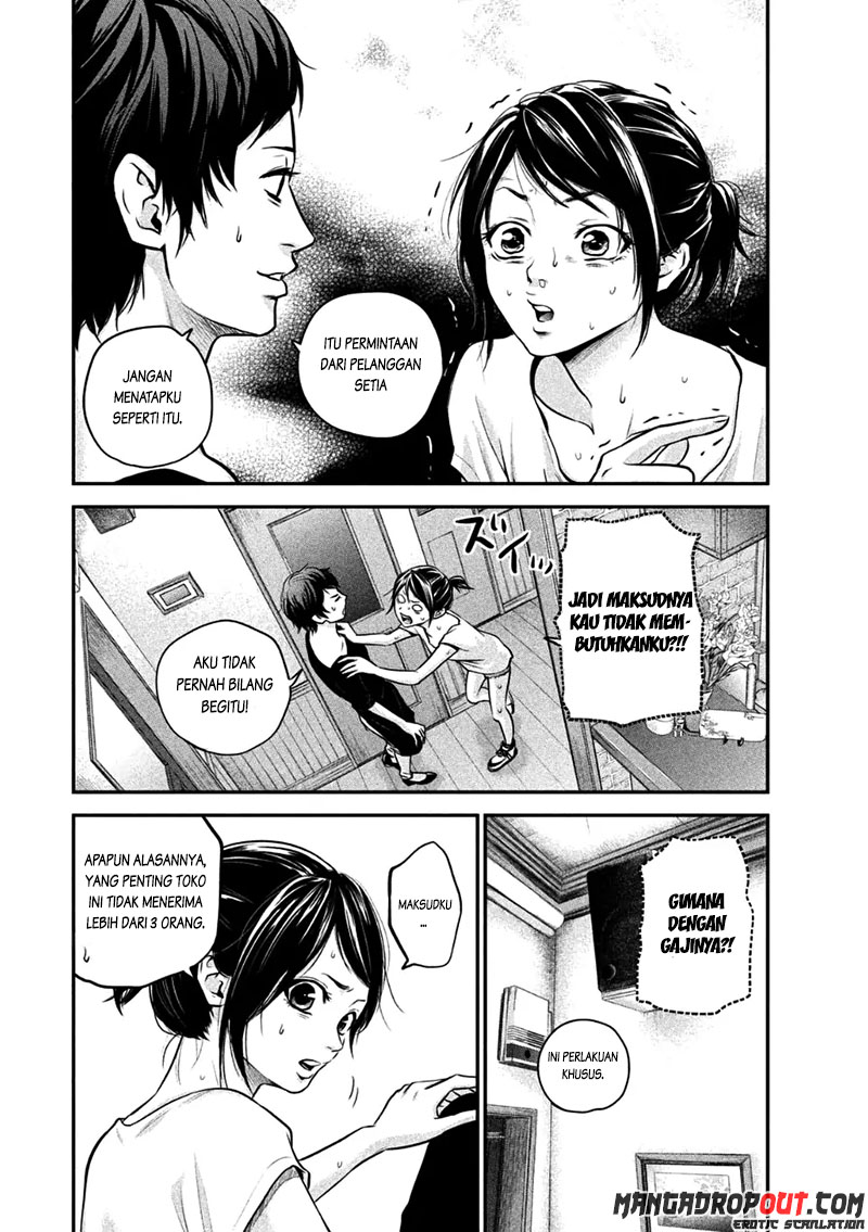 Hare-Kon chapter 34 halaman 14
