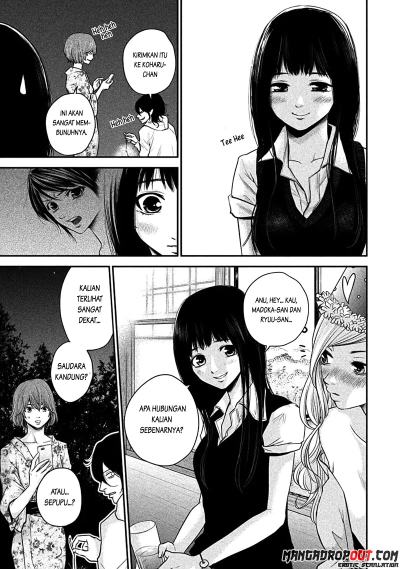 Hare-Kon chapter 37 halaman 16
