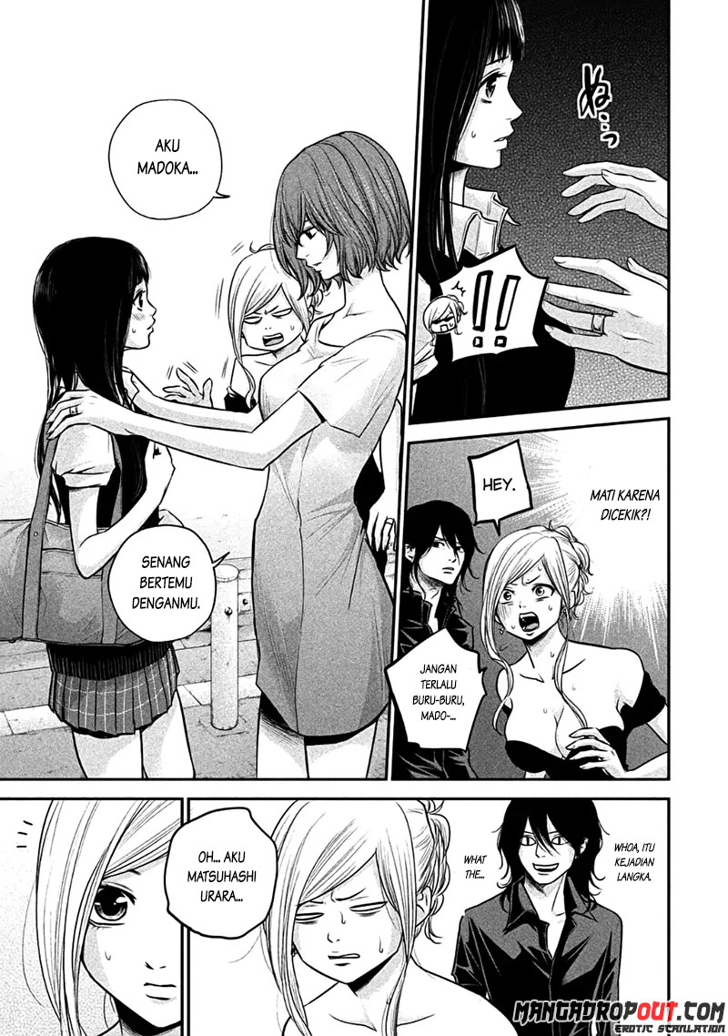 Hare-Kon chapter 37 halaman 5