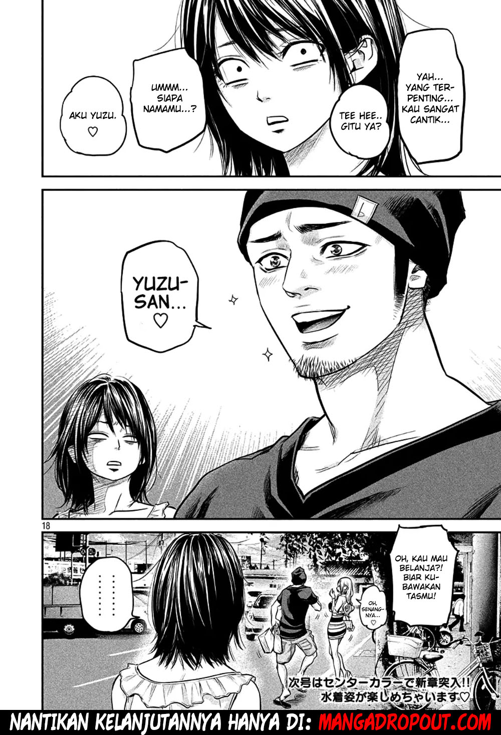 Hare-Kon chapter 46 halaman 19