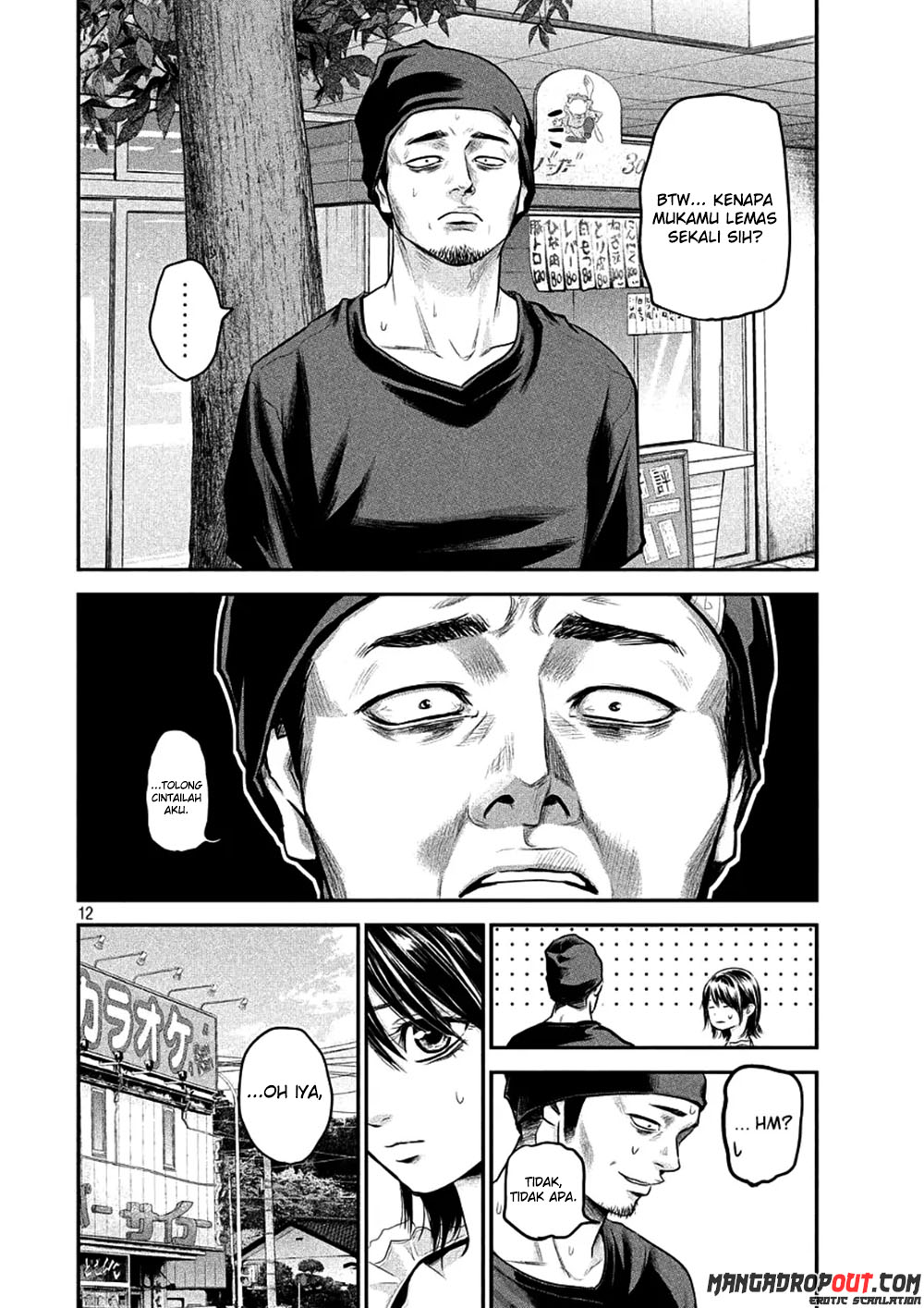 Hare-Kon chapter 46 halaman 13