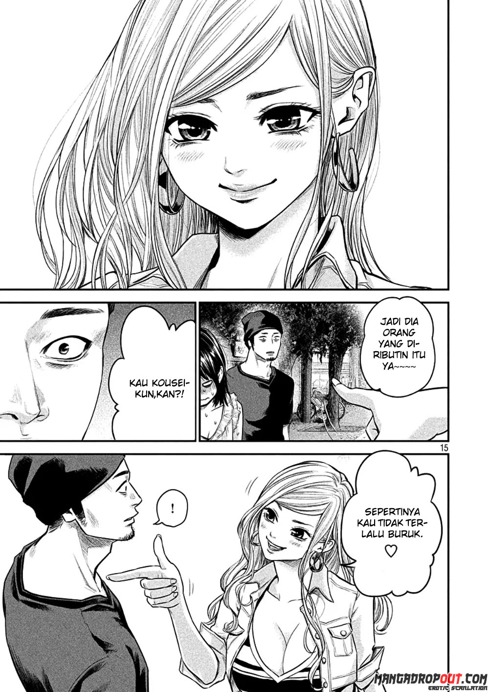 Hare-Kon chapter 46 halaman 16