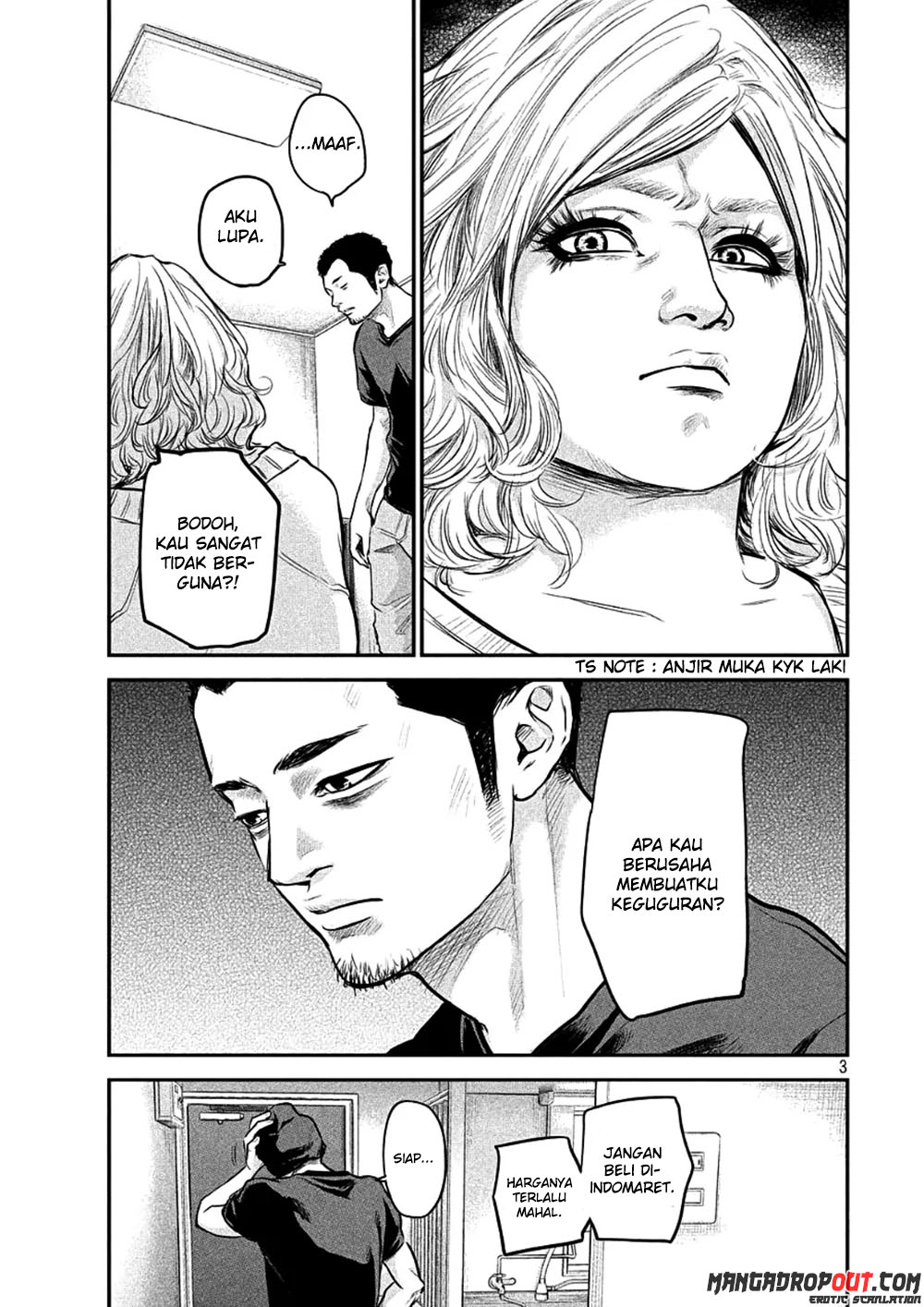 Hare-Kon chapter 46 halaman 4
