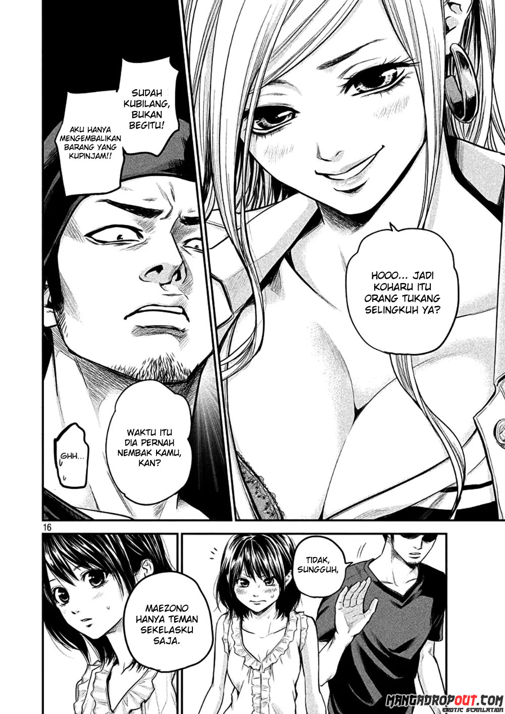 Hare-Kon chapter 46 halaman 17