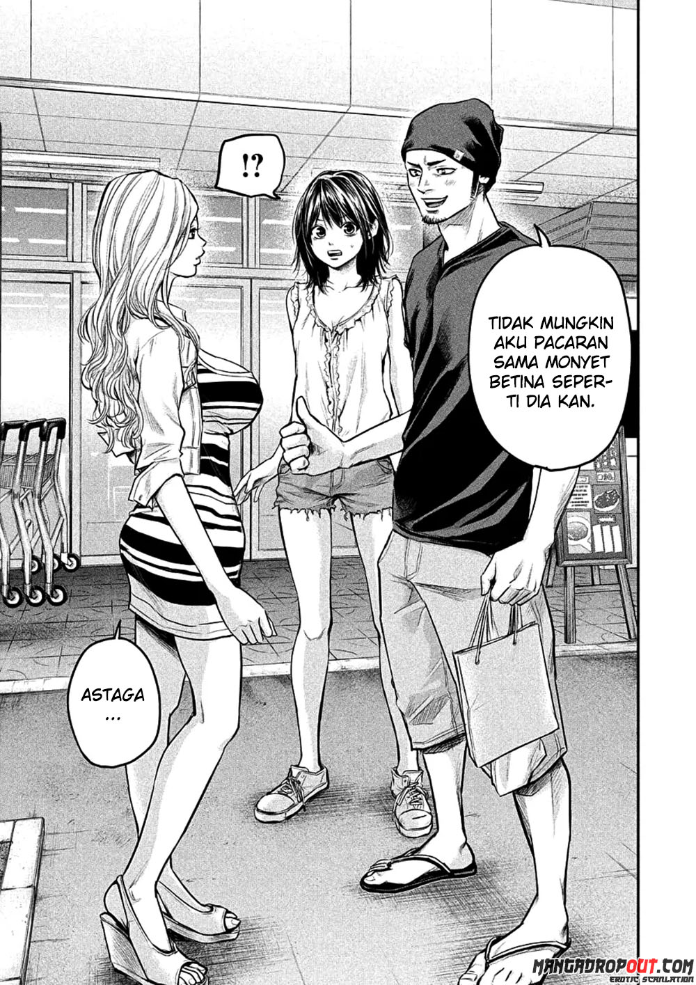 Hare-Kon chapter 46 halaman 18