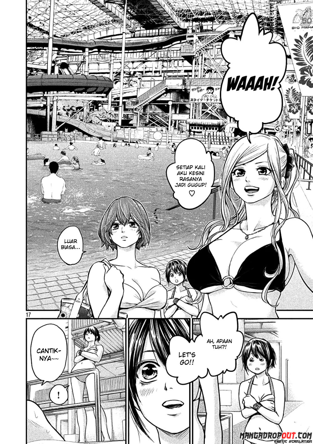 Hare-Kon chapter 47 halaman 17