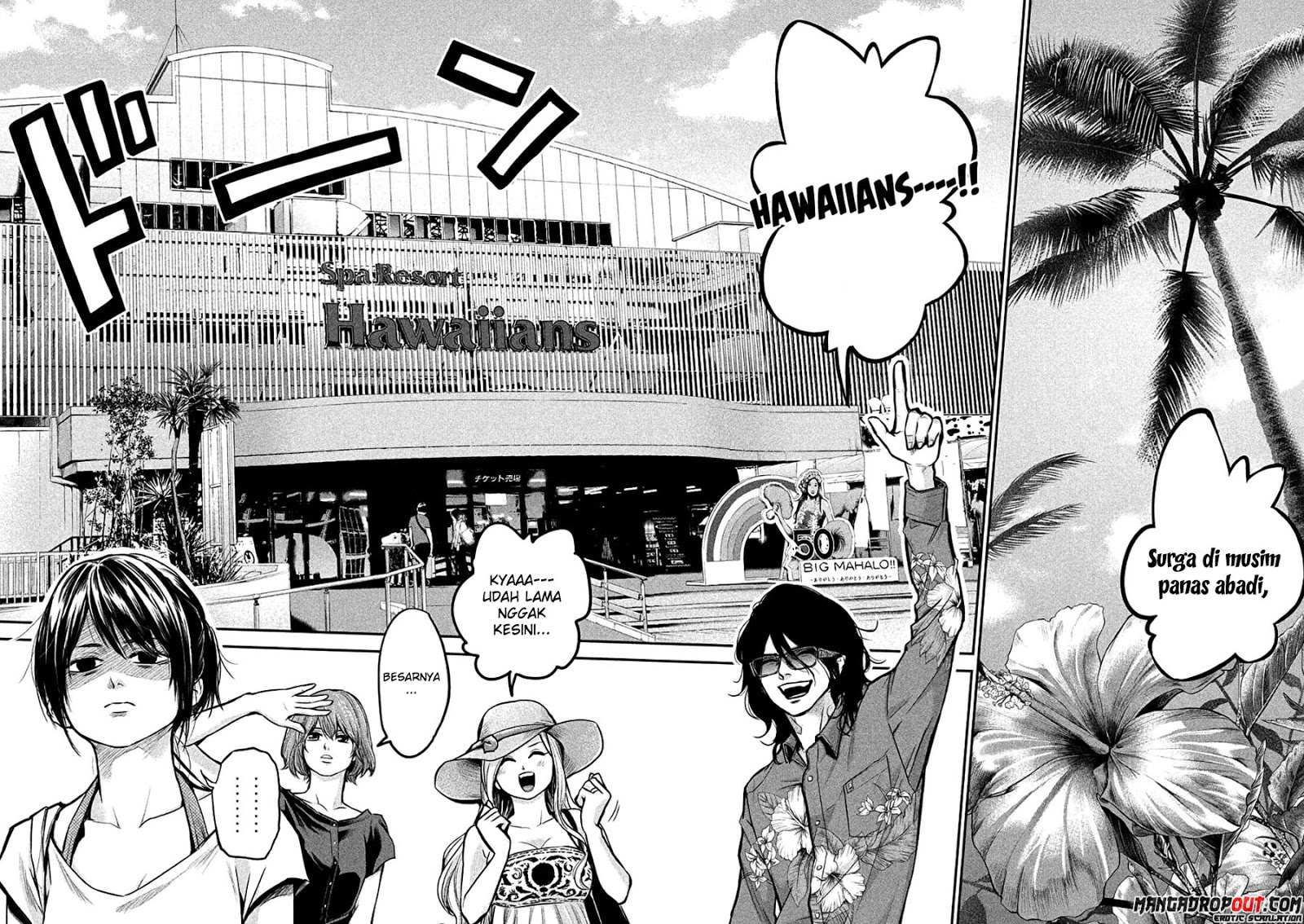 Hare-Kon chapter 47 halaman 10