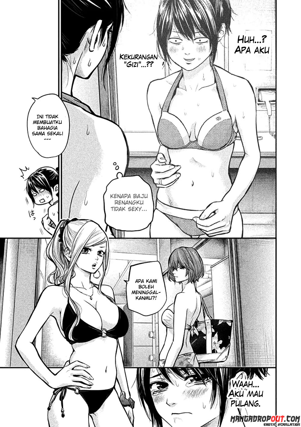 Hare-Kon chapter 47 halaman 16