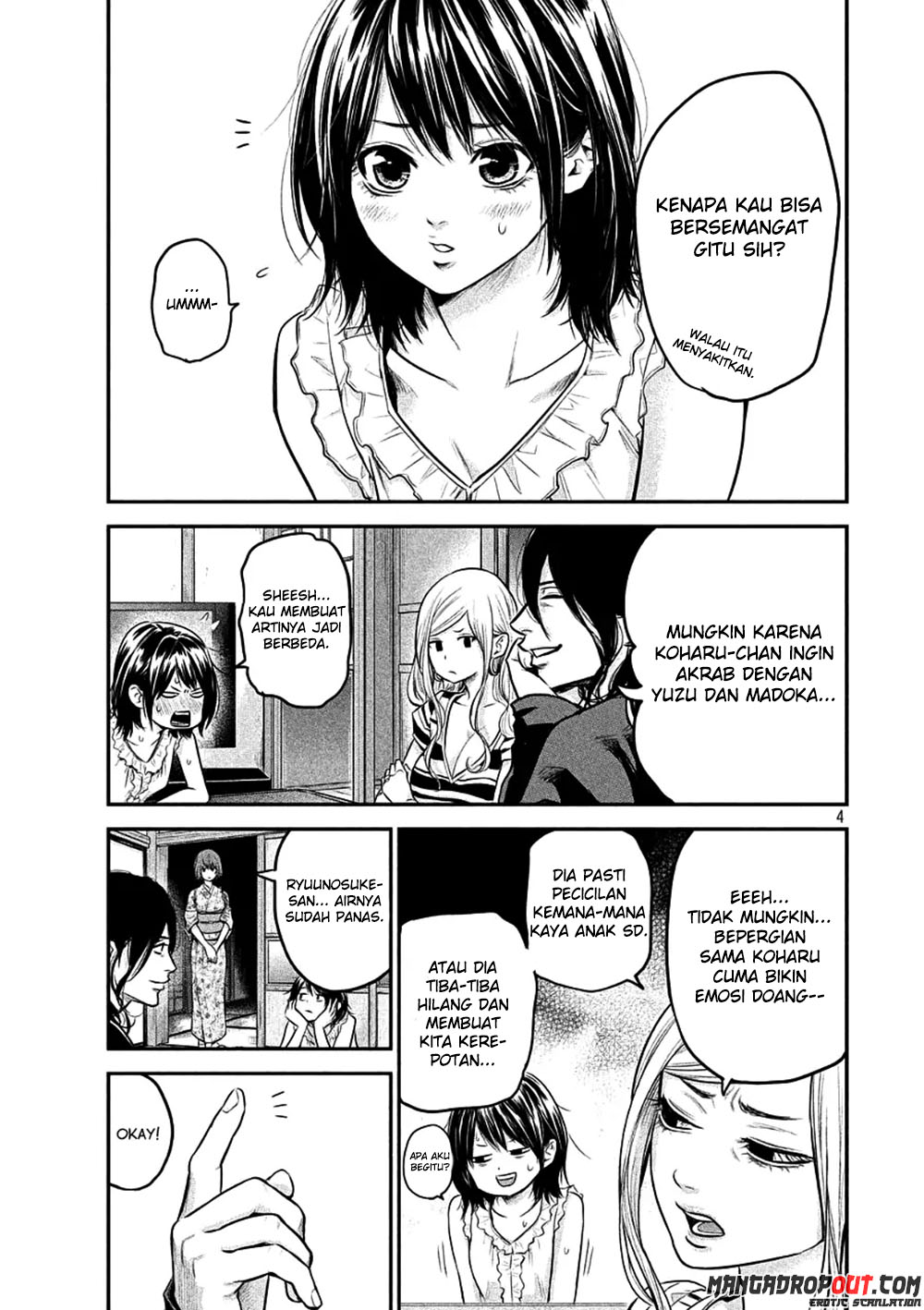 Hare-Kon chapter 47 halaman 5