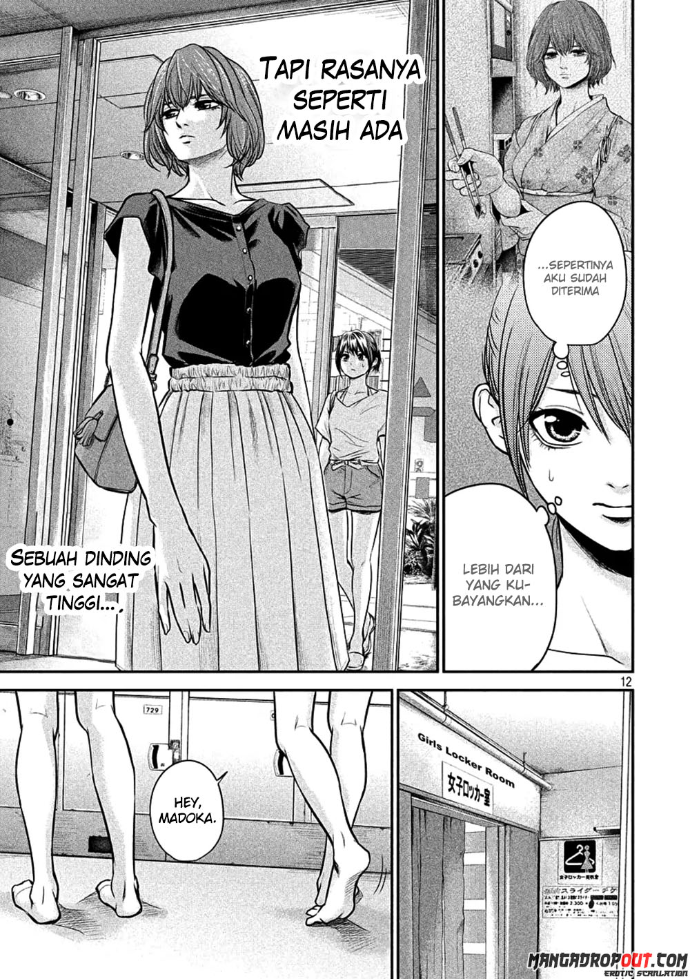 Hare-Kon chapter 47 halaman 12