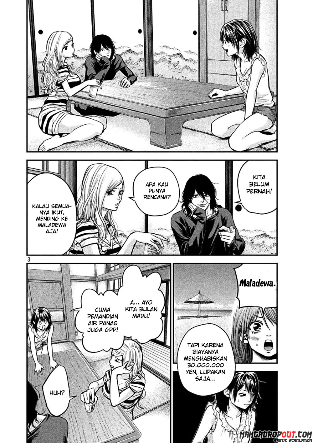 Hare-Kon chapter 47 halaman 4