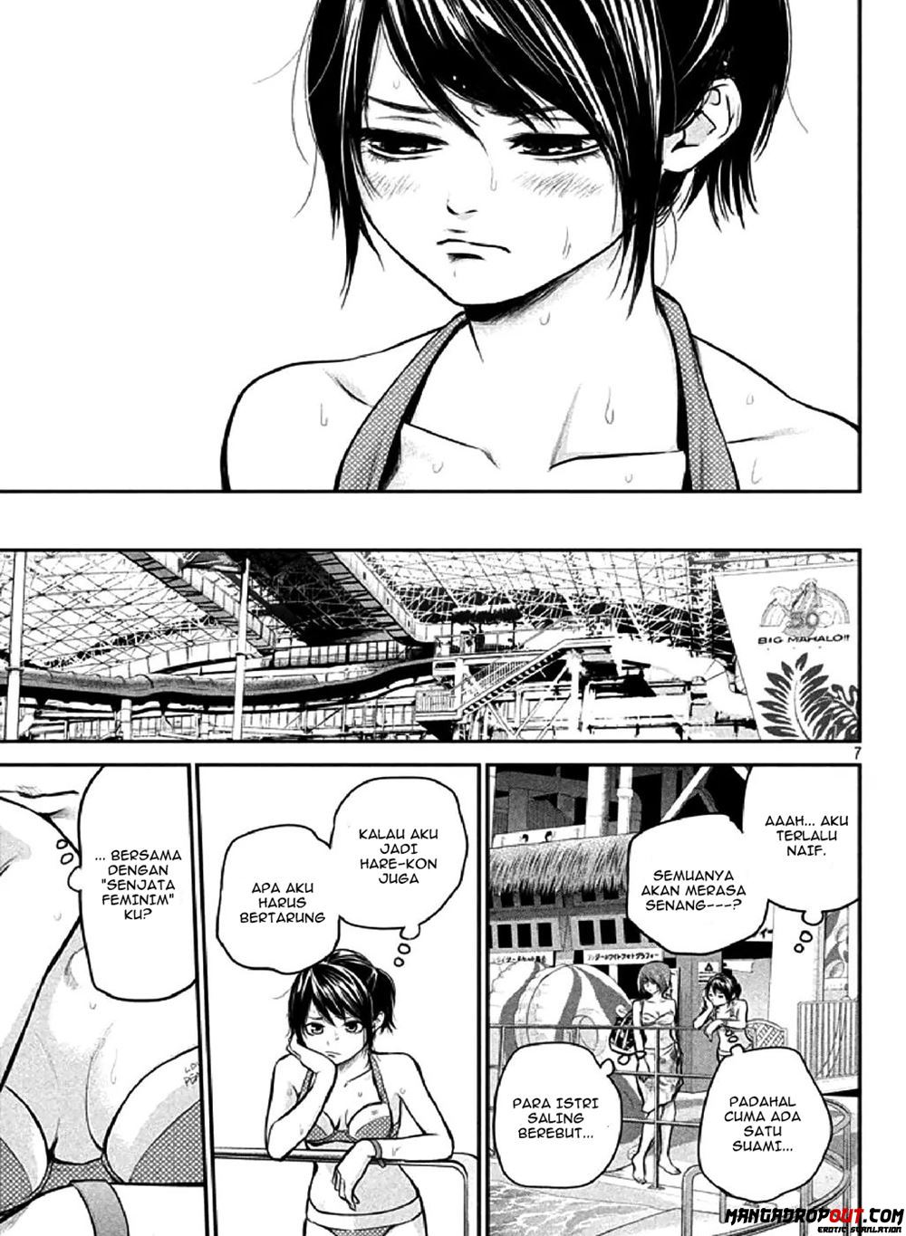 Hare-Kon chapter 48 halaman 7