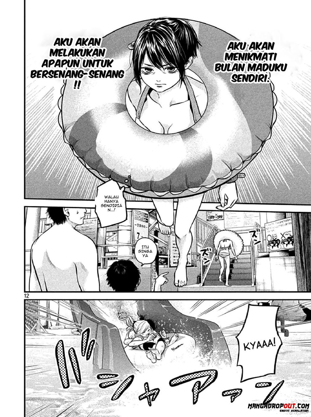 Hare-Kon chapter 48 halaman 12