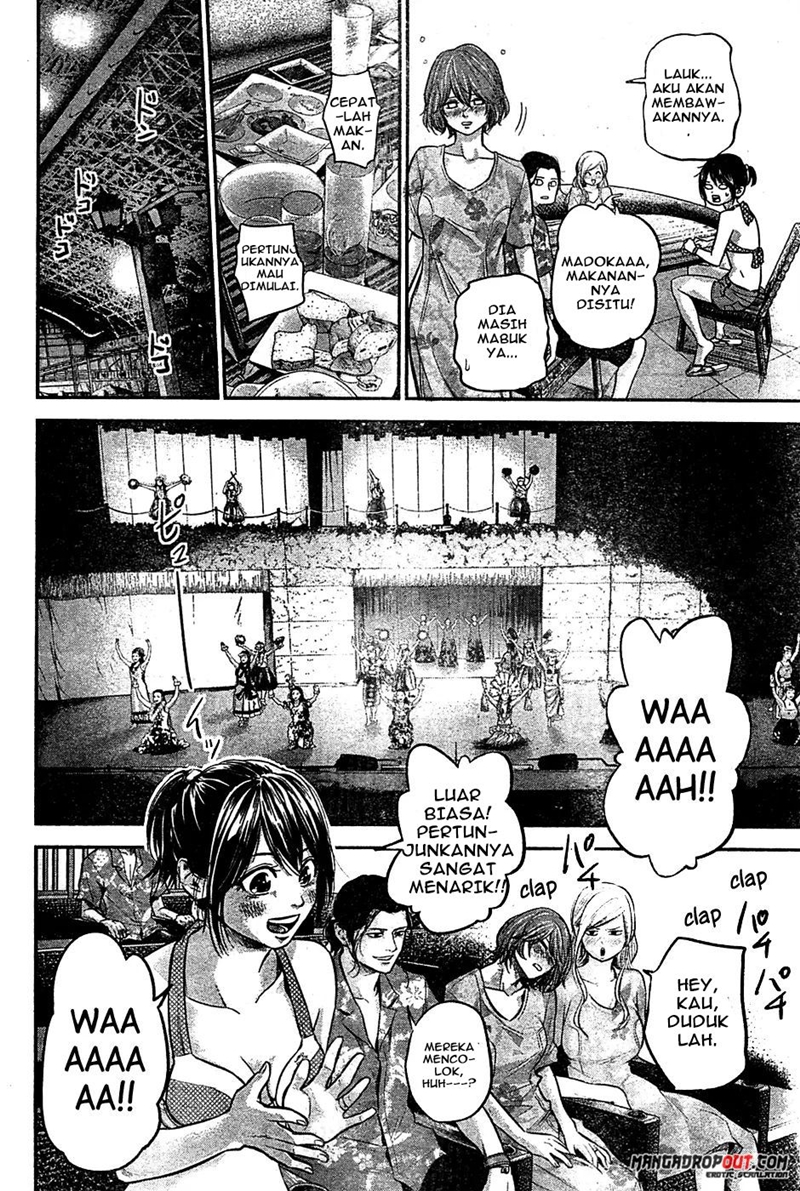 Hare-Kon chapter 50 halaman 13