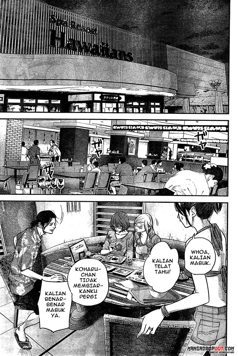 Hare-Kon chapter 50 halaman 12
