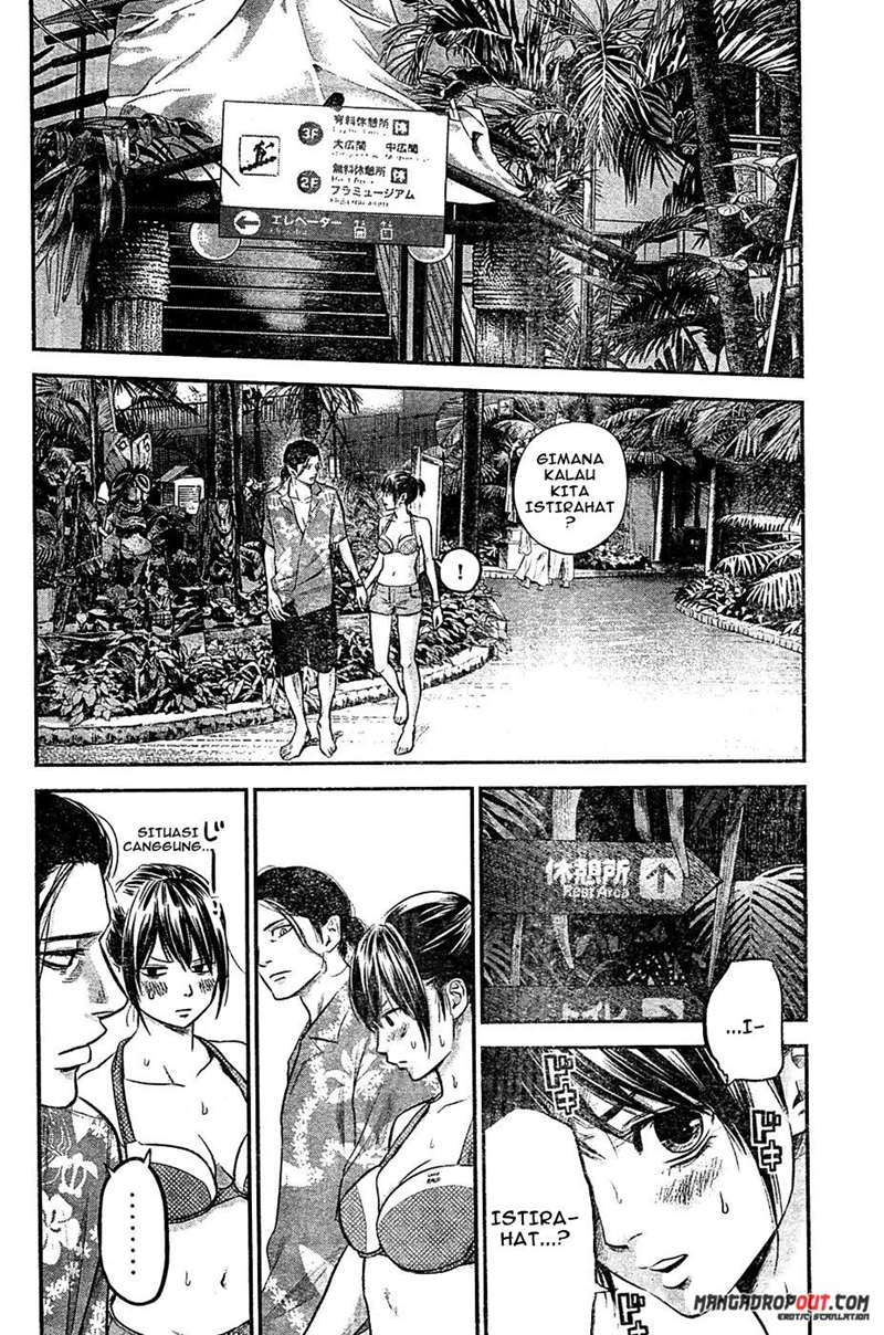 Hare-Kon chapter 50 halaman 5