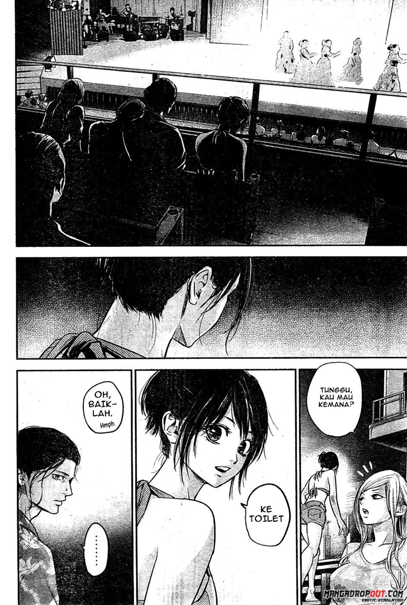 Hare-Kon chapter 50 halaman 17