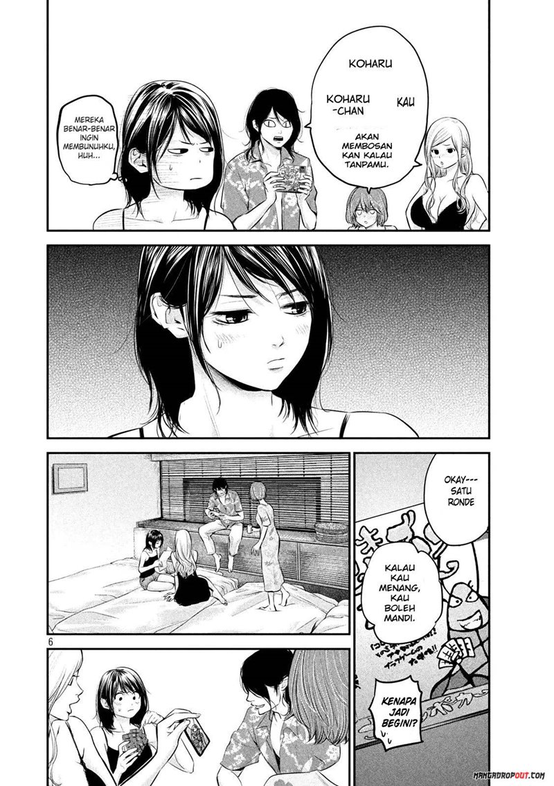 Hare-Kon chapter 54 halaman 7